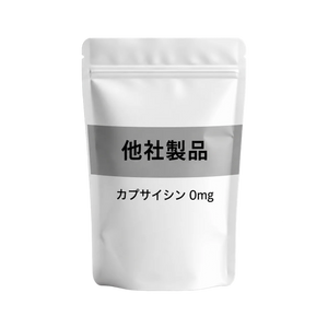 他社ブランド