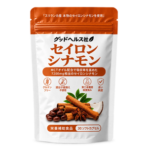 グッドヘルス