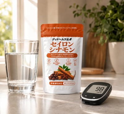 セイロンシナモン 7200mg相当 MCTオイル配合